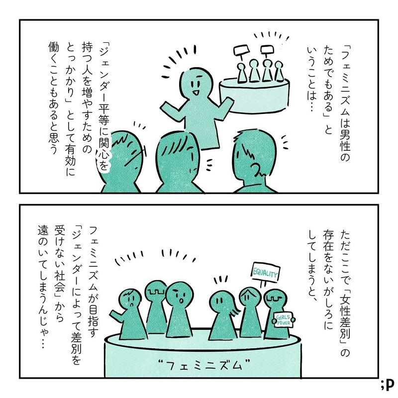 イラスト