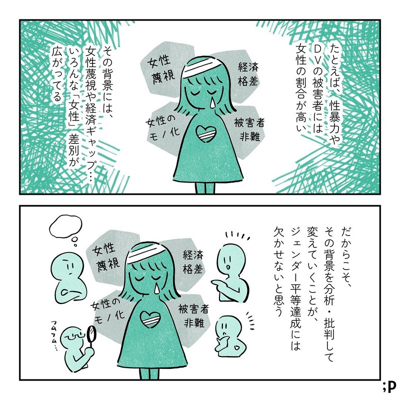 イラスト