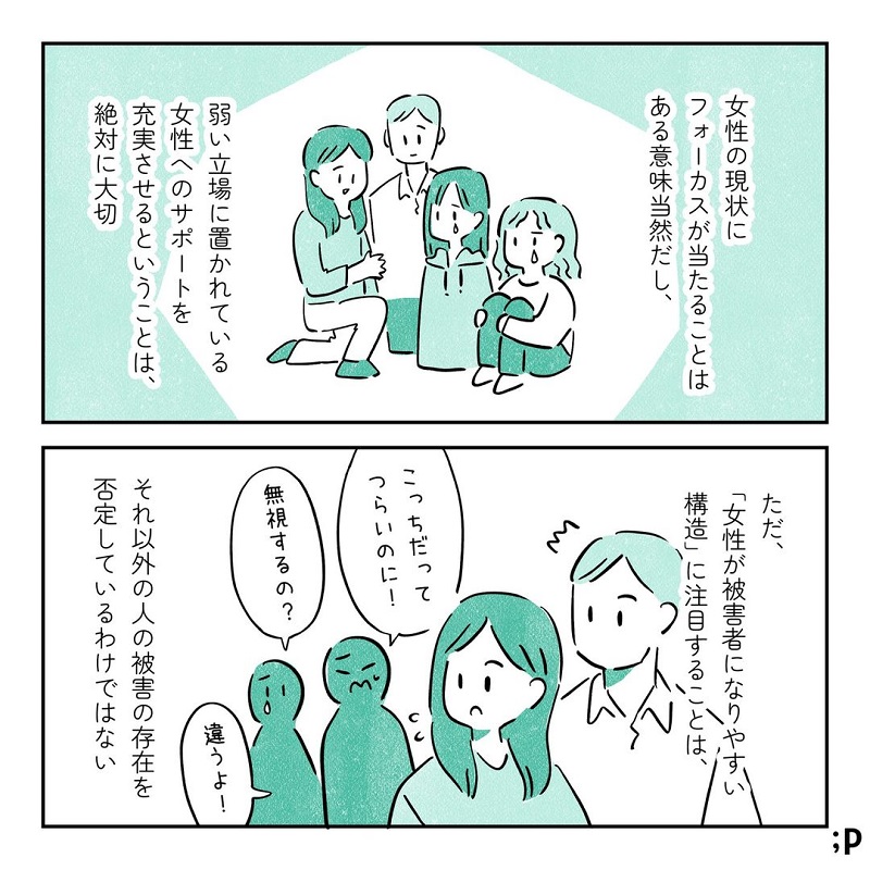 イラスト