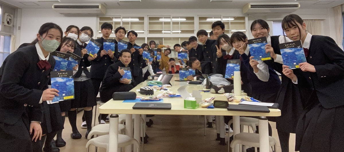 サスティナ部のメンバーが本と一緒に記念写真を撮ってくれました(写真提供:早稲田佐賀高等学校)