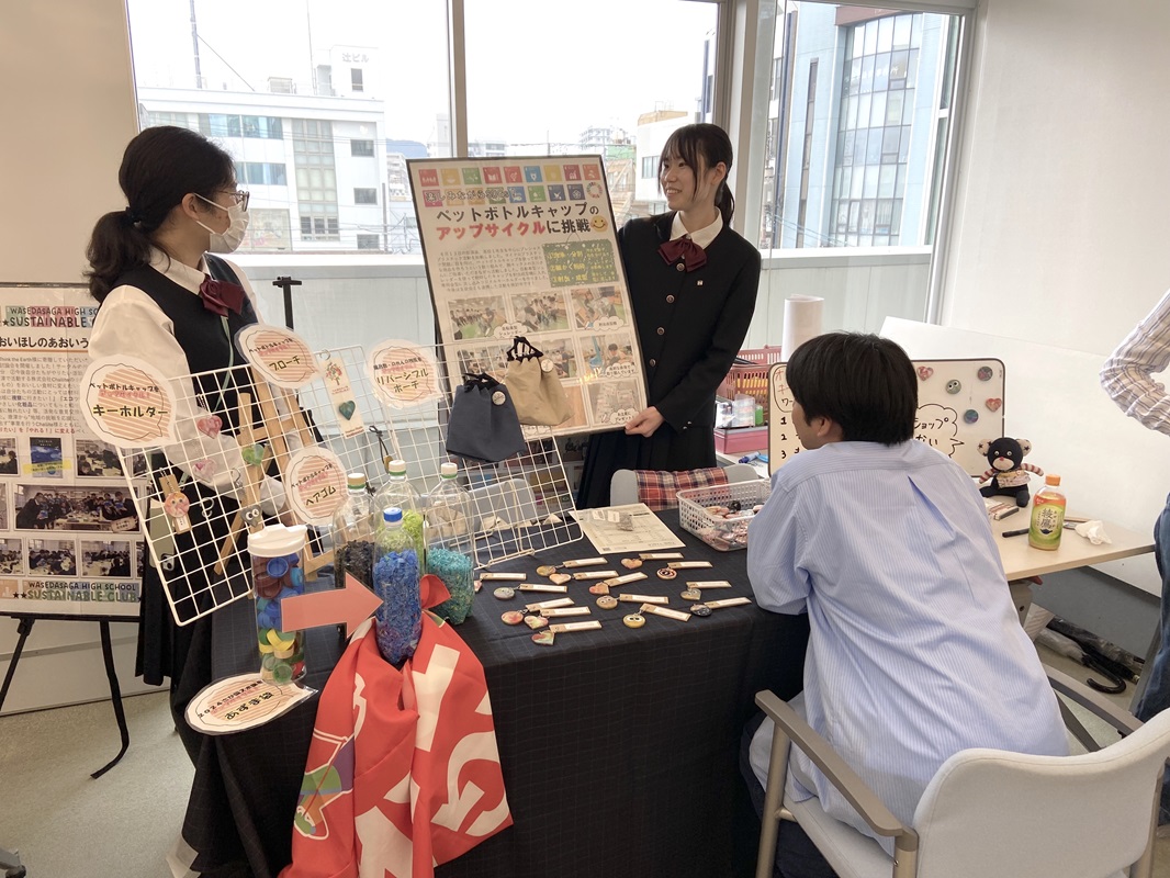 3月に開催されたネイチャーポジティブ・フォーラムでは手作りのアップサイクルグッズを販売するブースを出展(写真提供:早稲田佐賀高等学校)