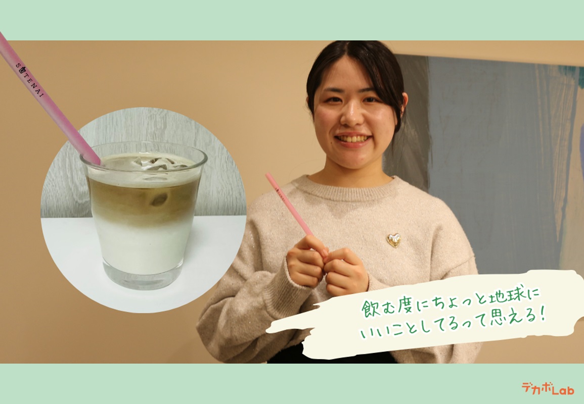 山根さん