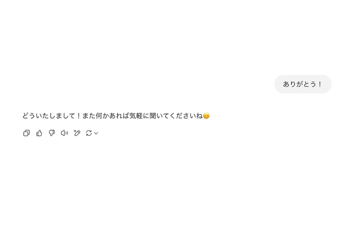 私たちはなぜ、AIに「ありがとう」と言ってしまうのか？