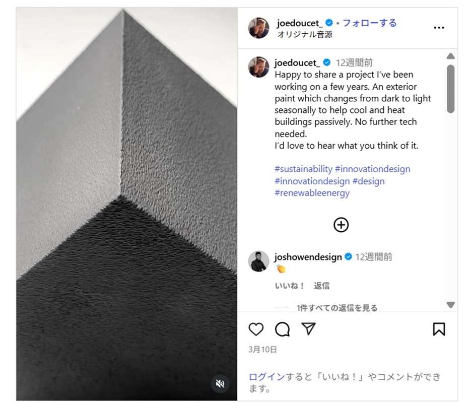 Instagram