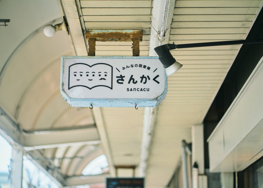 さんかく