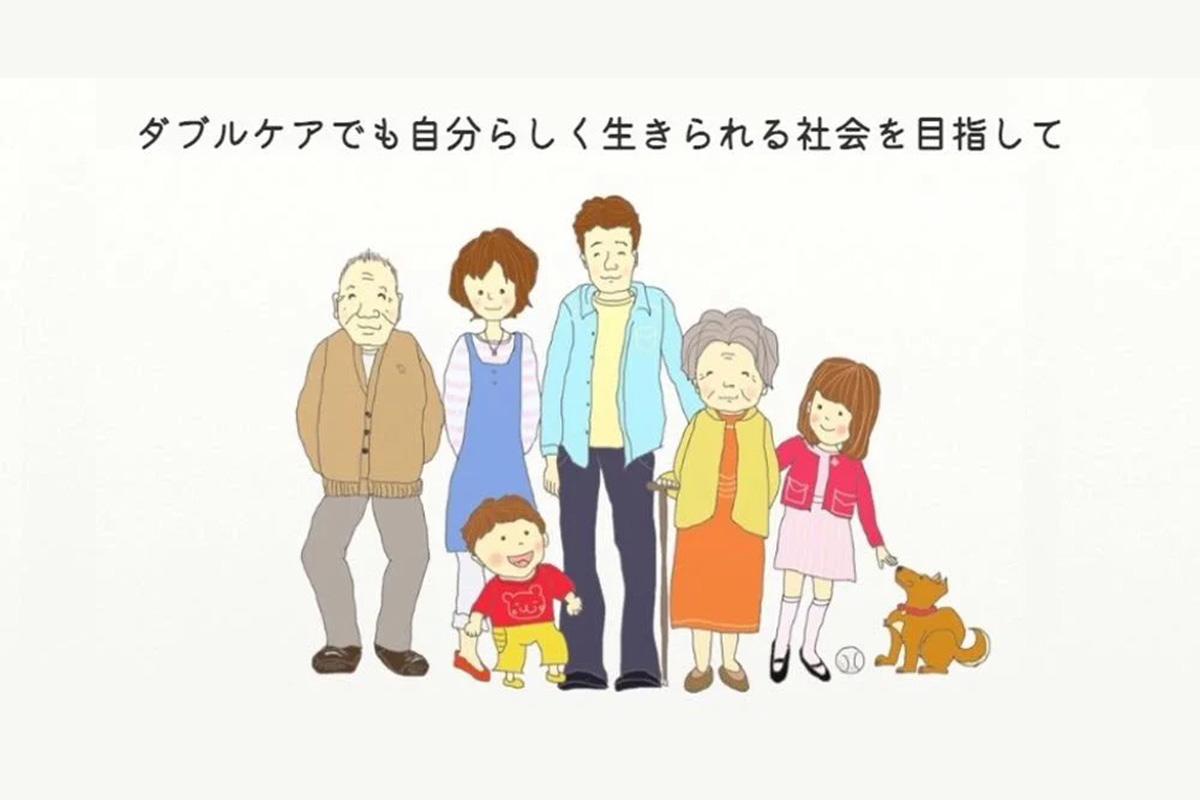 育児と親の介護を同時に担う「ダブルケアラー」。両立しながら自分らしく生きるためには？