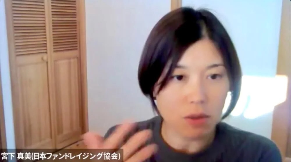 取材に応じていただいた日本ファンドレイジング協会の宮下真美さん