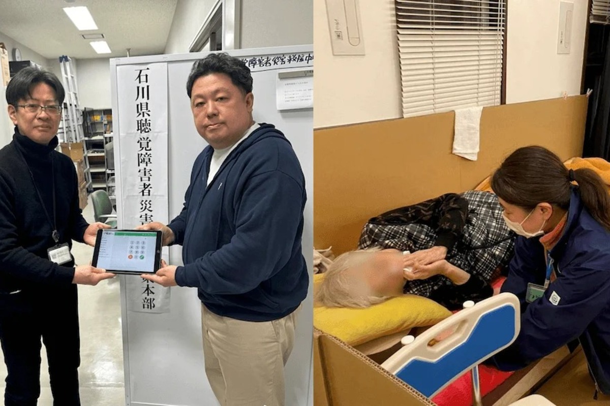 自力での避難やSOSを出すことが難しい「要配慮者」の支援課題