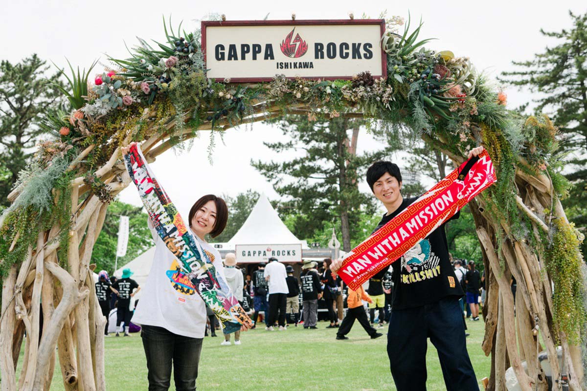 GAPPA ROCKS