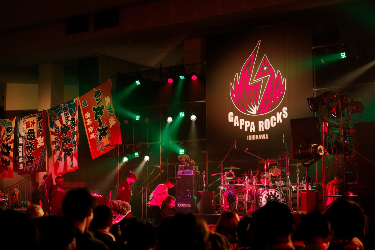 GAPPA ROCKS