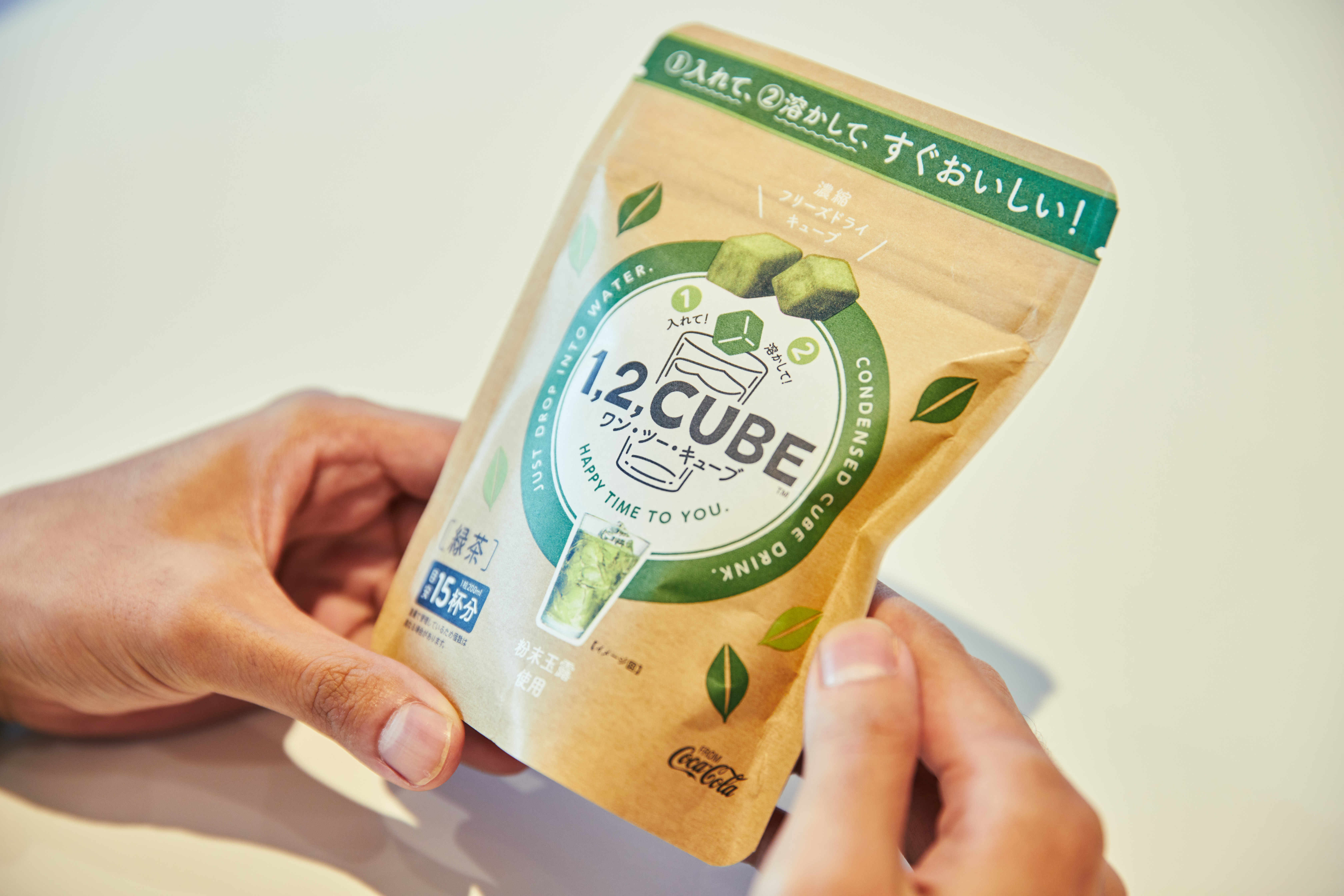 フリーズドライ飲料「1,2,CUBE」