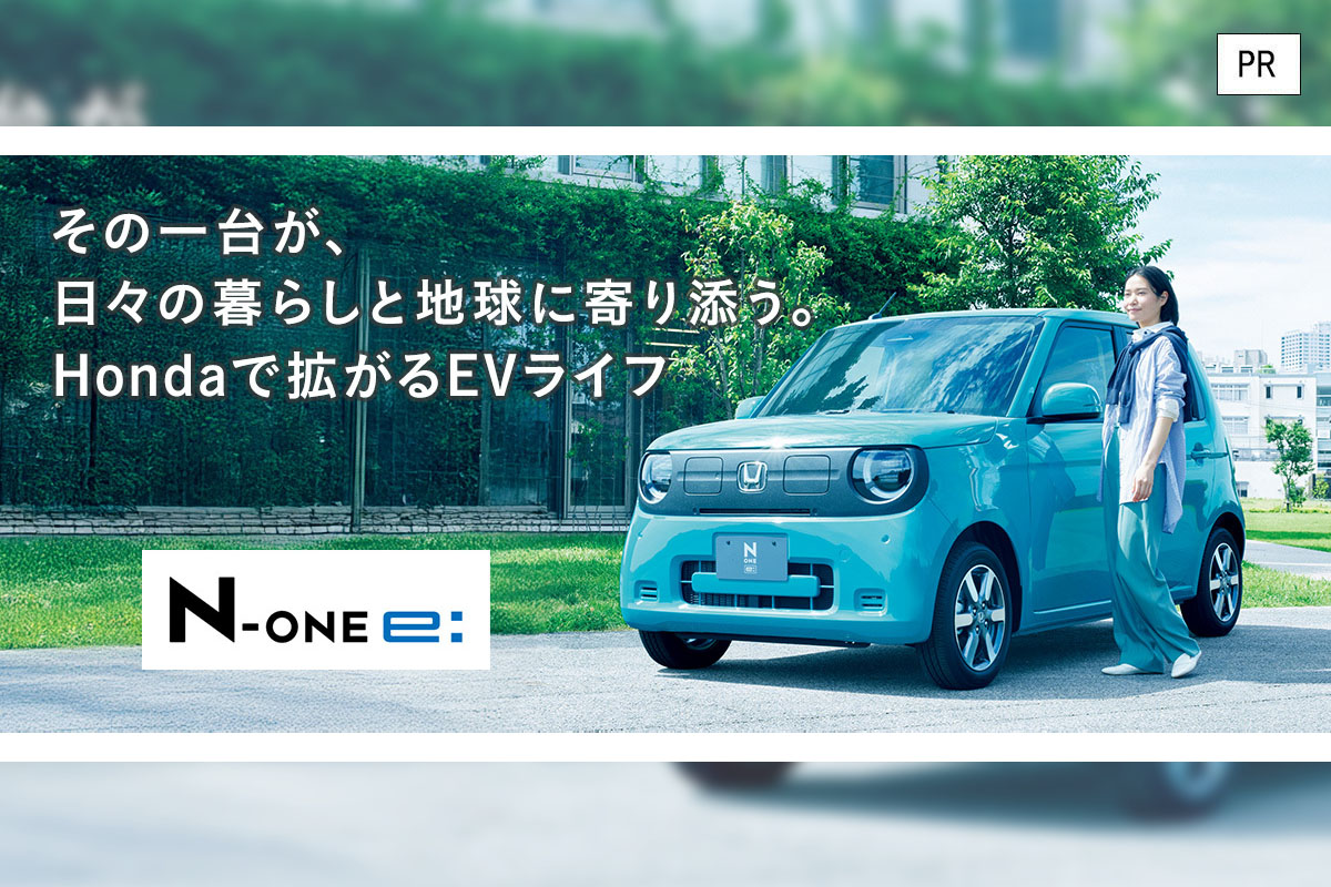 その一台が、日々の暮らしと地球に寄り添う。Hondaで拡がるEVライフ