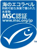 MSC「海のエコラベル」のロゴ