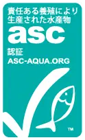 ASC認証のロゴ