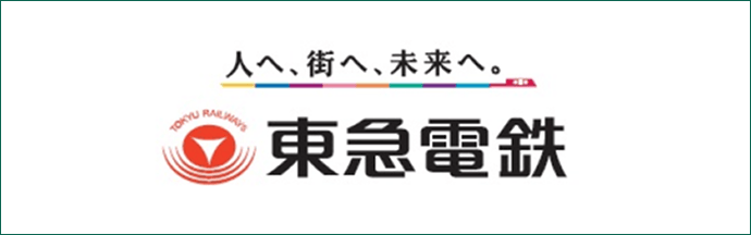 東急電鉄