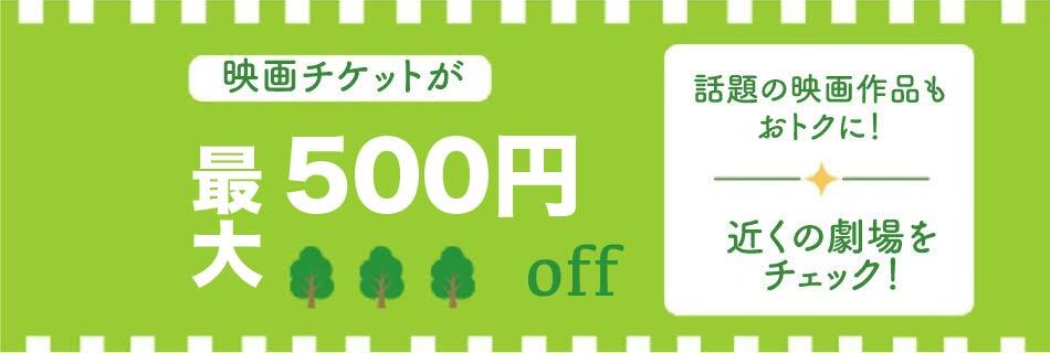 新鮮な 八景島 シー パラダイス ベネフィット