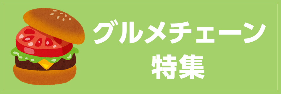 デイリーPlus（デイリープラス） - Yahoo! JAPANが提供する会員制 ...