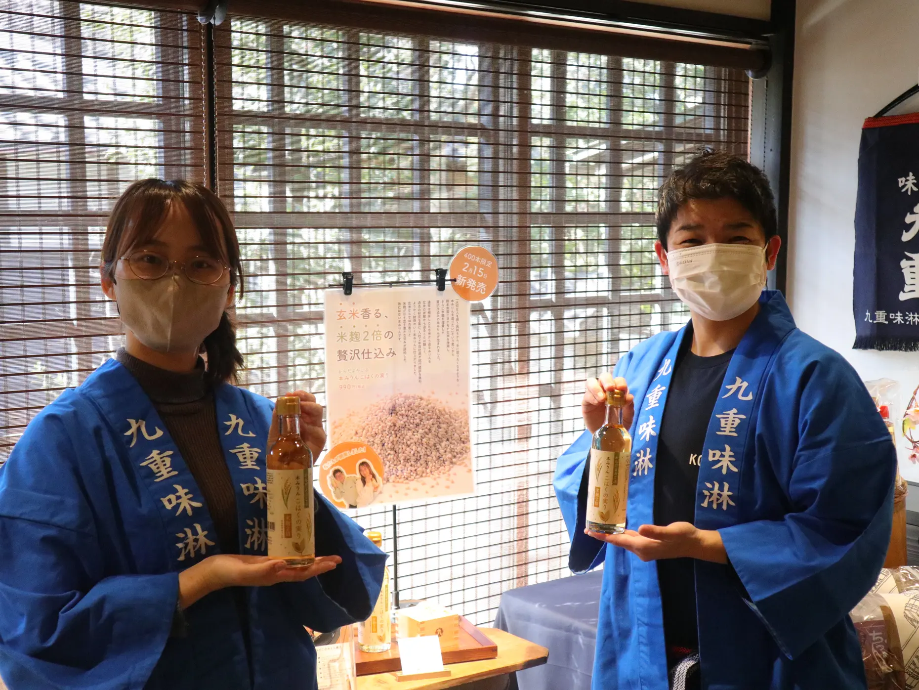 入江様と清水様の画像