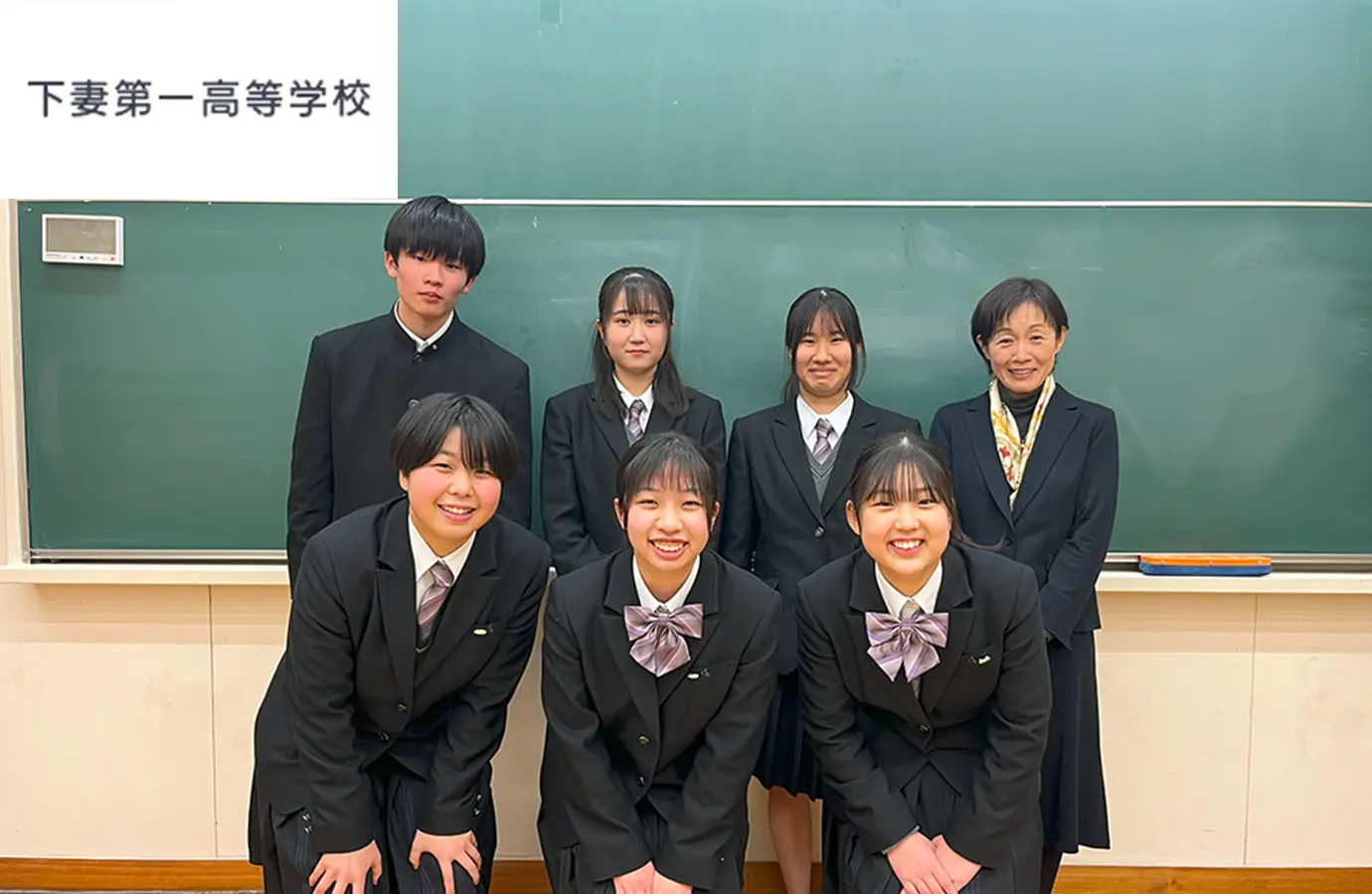 下妻第一高等学校