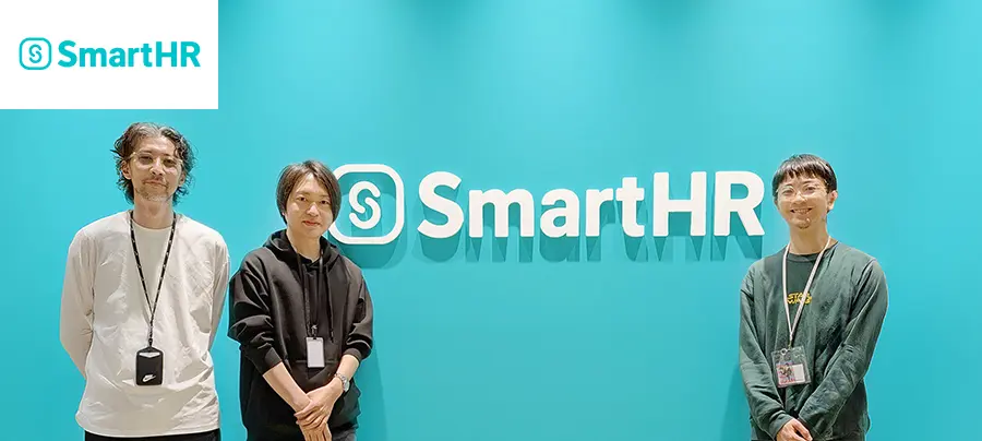 株式会社SmartHR