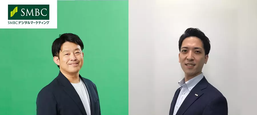 株式会社SMBCデジタルマーケティング