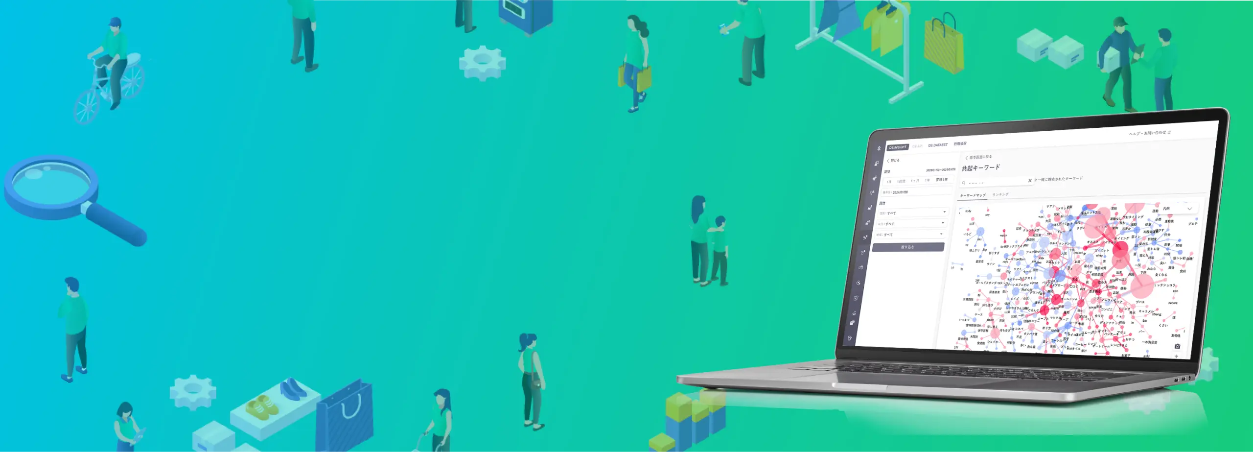 先着500名限定 フリープラン申込受付中