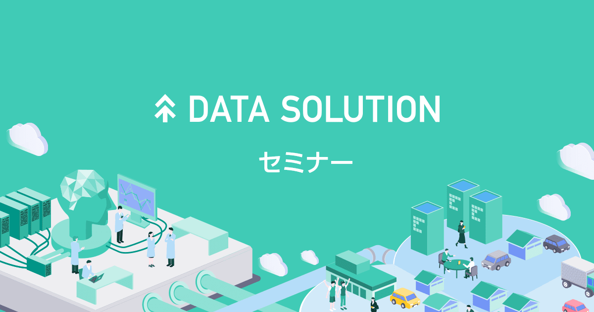 https ds yahoo co jp seminar