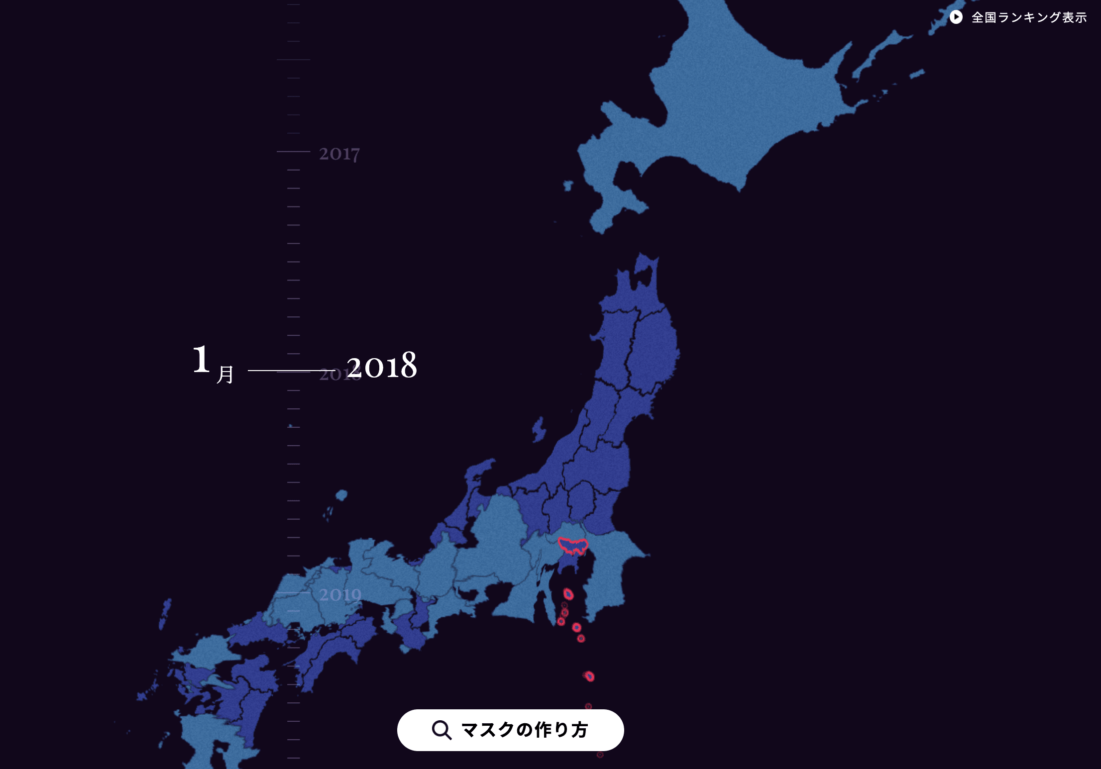 日本 コロナ 地図 感染