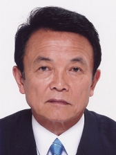 麻生 太郎