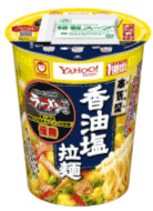 「マルちゃん 本気盛 香油塩拉麺」