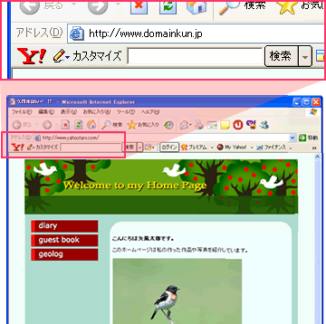 ブラウザで確認