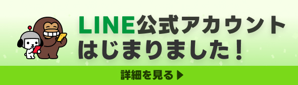 LINE OA