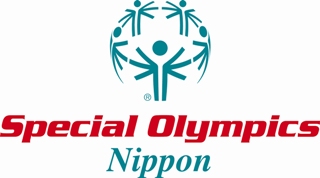 [スペシャルオリンピックス支援募金]の画像