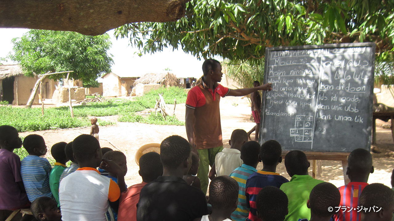 [安全に授業ができる学習環境を ガーナの小学校建設プロジェクト募金]の画像
