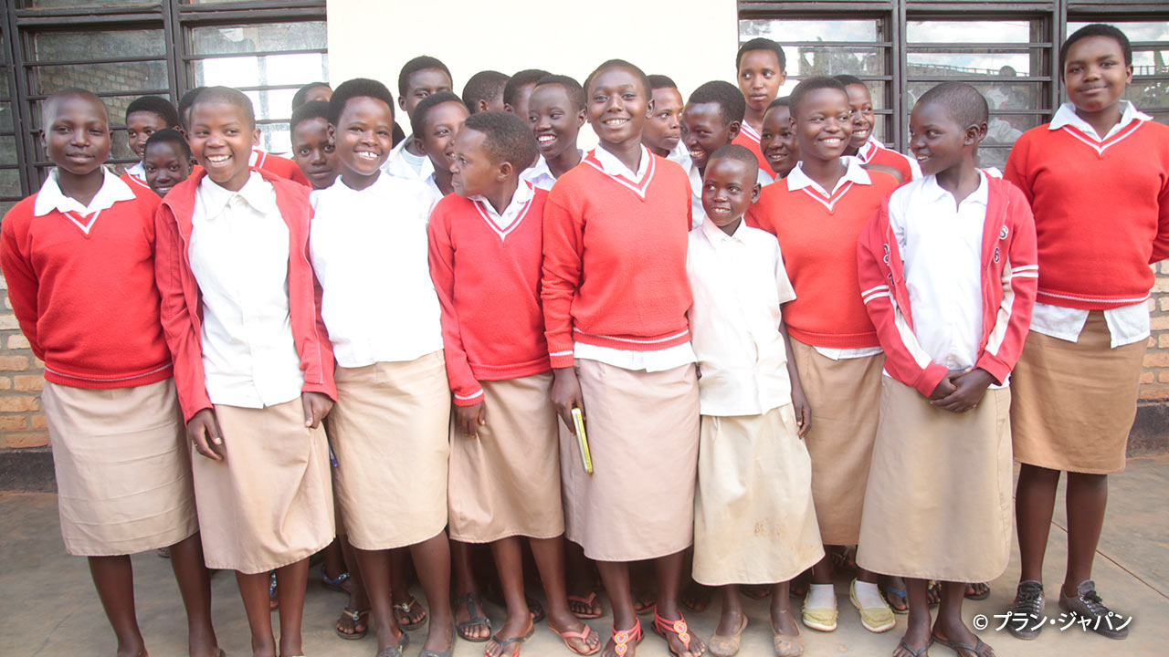 [差別や偏見をなくす ルワンダのジェンダー教育プロジェクト募金]の画像