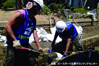 [ピースボート　茨城・栃木・宮城　台風18号大雨災害　緊急支援募金]の画像