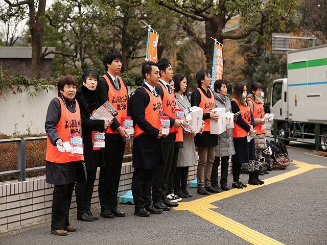 [特定非営利活動法人 日本移植支援協会]の画像