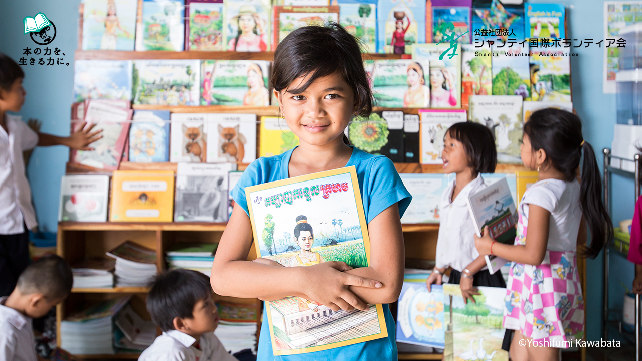 [まだ本を知らないアジアの子どもたちのために]の画像