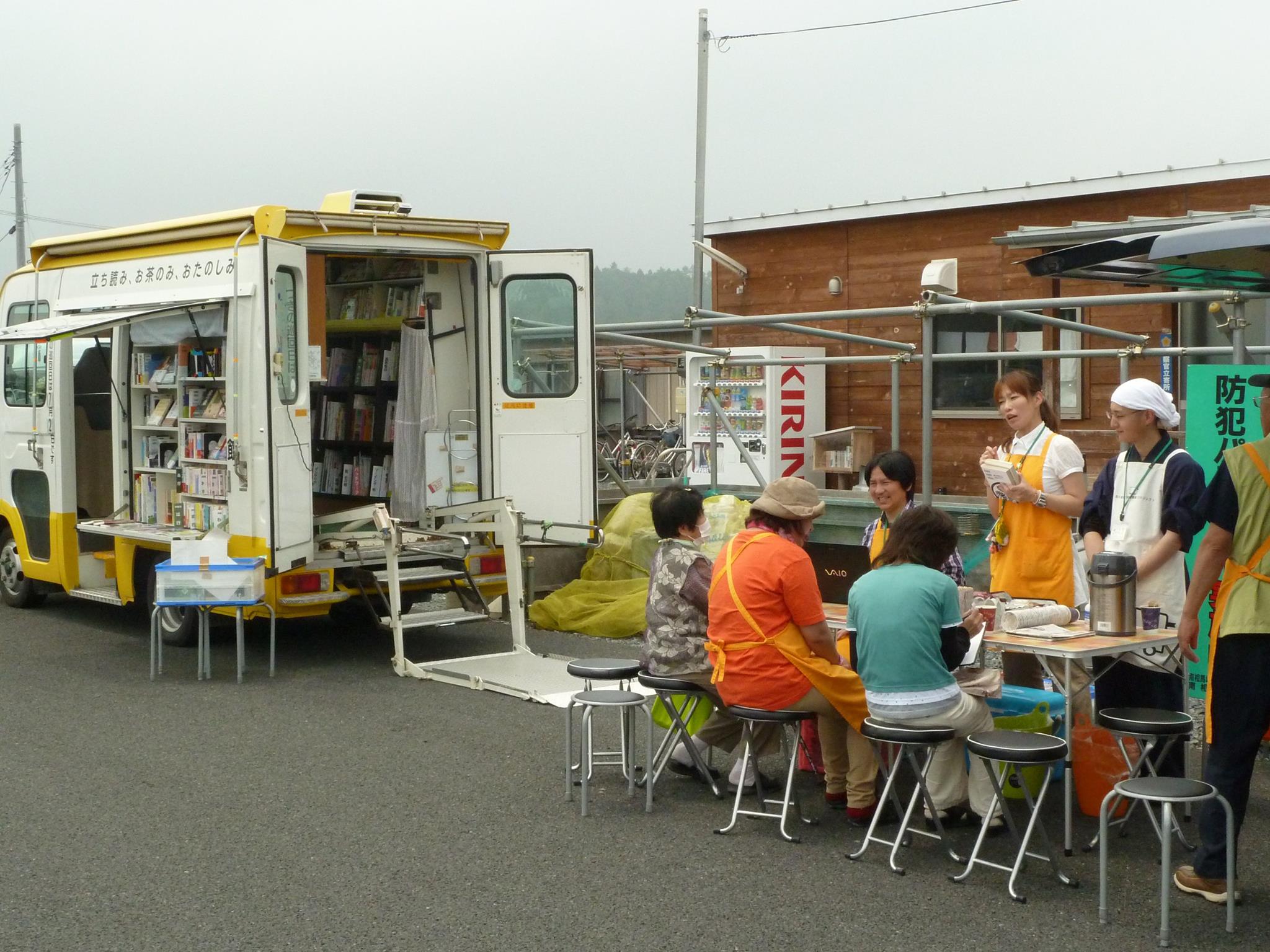 [東日本大震災被災者支援活動募金]の画像