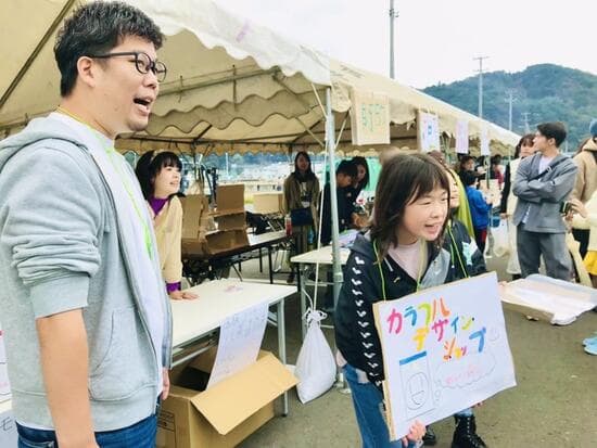 一般社団法人まちとこのメイン画像
