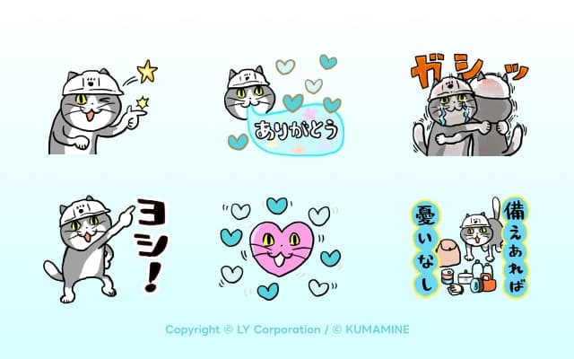 LINEスタンプ寄付