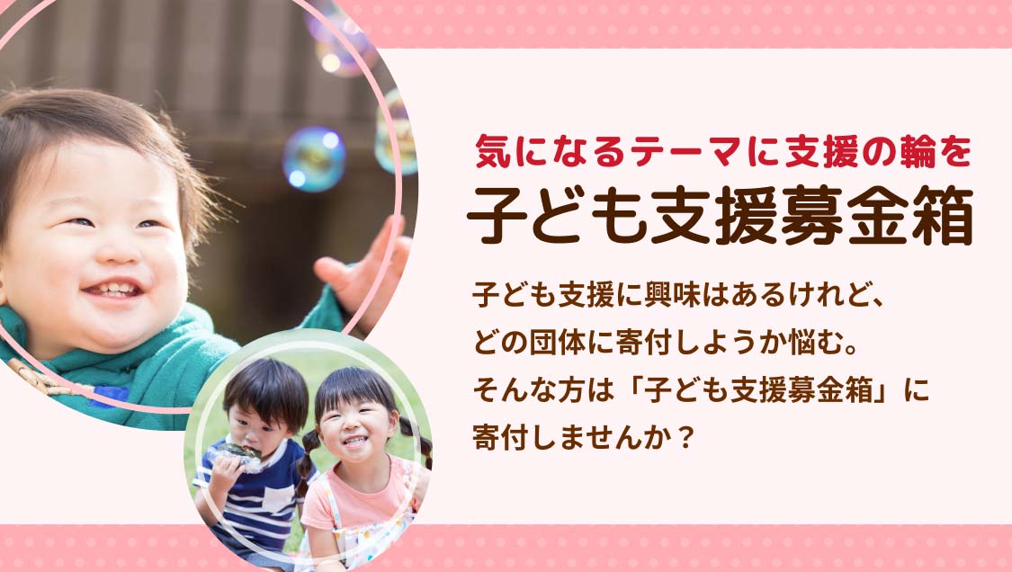 あゆ 募金パック ATAO 】 アップル140クロシェ / ミニショルダーバッグ[2025.05