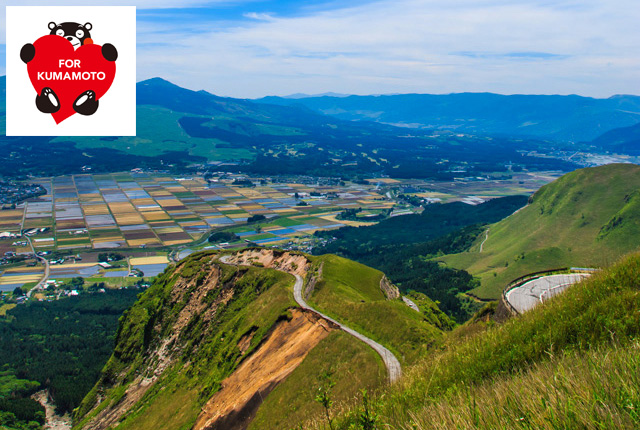 「熊本県のるるぶトラベルプラン」のイメージ写真