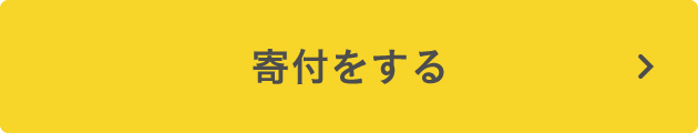 For Kumamoto Project くまモン募金箱 熊本地震災害支援 復興支援募金 Yahoo Japan