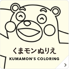 For Kumamoto Project くまモン募金箱 熊本地震災害支援 復興支援募金 Yahoo Japan