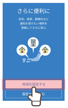 完了