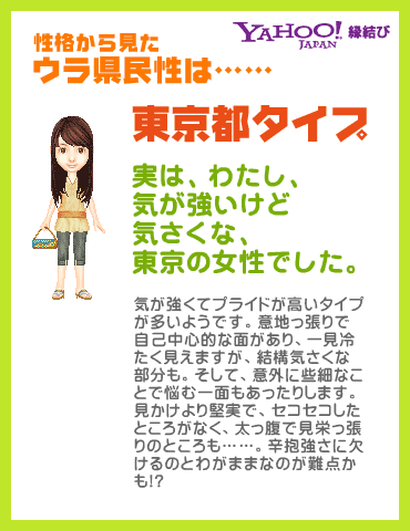 https://s.yimg.jp/images/enmusu/flash/u_imap/blog/f-13-u.gif