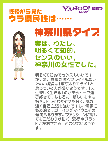 https://s.yimg.jp/images/enmusu/flash/u_imap/blog/f-14-u.gif