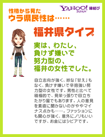 https://s.yimg.jp/images/enmusu/flash/u_imap/blog/f-18-u.gif