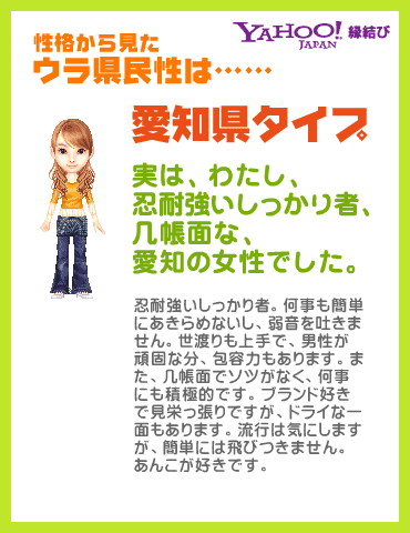 https://s.yimg.jp/images/enmusu/flash/u_imap/blog/f-23-u.gif
